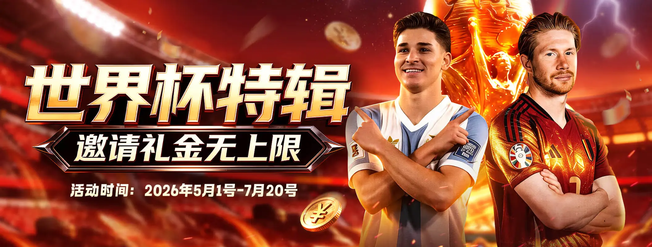 凯发娱乐体育资讯轮播视觉